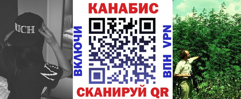 Где купить наркотики Шебекино Cocaine А ПВП Гашиш