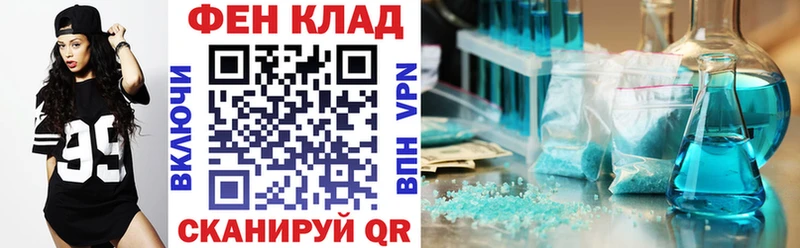 АМФЕТАМИН Premium  Шебекино 