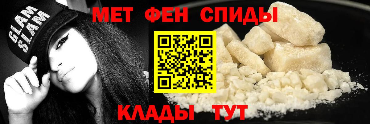 Amphetamine VHQ Шебекино