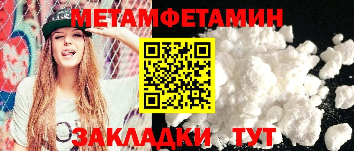 АМФ Розовый Шебекино