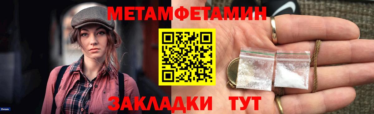 Амфетамин  Амфетамин VHQ  АМФЕТАМИН  Шебекино  Вход с VPN 