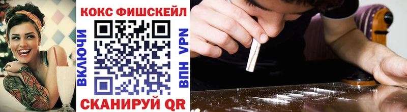 наркошоп  kraken маркетплейс  Кокаин 98%  Шебекино 