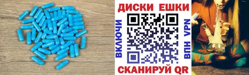 Экстази XTC  наркотики  Шебекино 