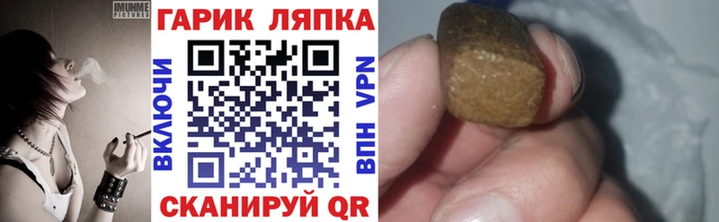 ГАШ гашик  хочу   Шебекино 