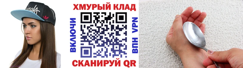 Героин гречка  ссылка на мегу как войти  Шебекино  как найти наркотики 