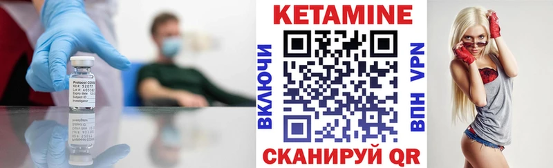 blacksprut ТОР наркотики Шебекино Кетамин ketamine