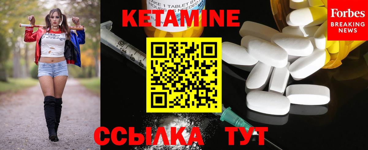 Амфетамин Шебекино