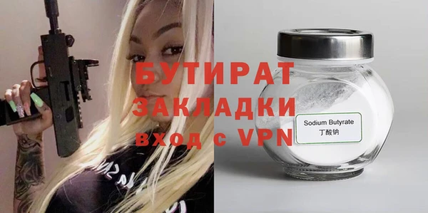 мескалин Лабытнанги