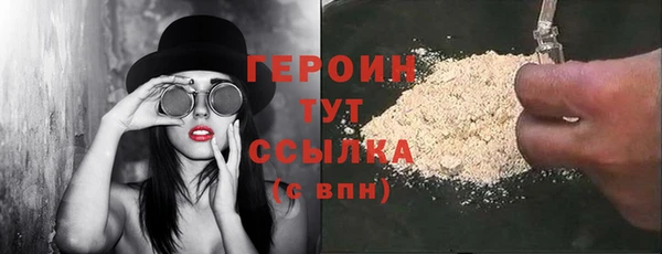 мескалин Лабытнанги