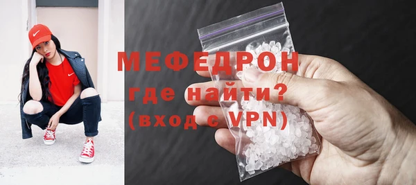 мескалин Лабытнанги