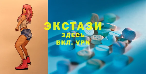 мескалин Лабытнанги