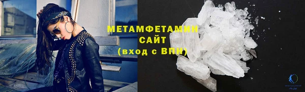 мескалин Лабытнанги