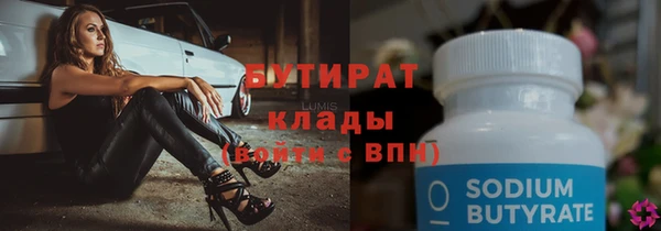 героин Кукмор