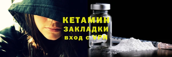 мескалин Куйбышев