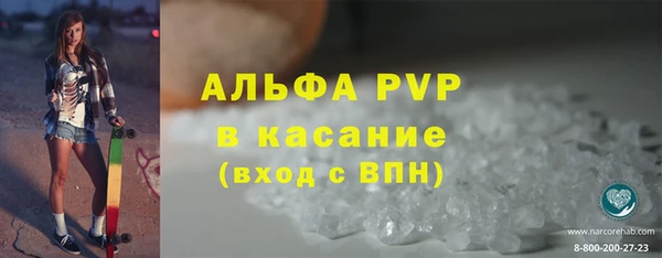 мескалин Лабытнанги