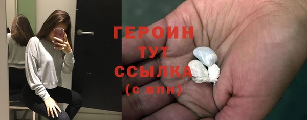мескалин Лабытнанги