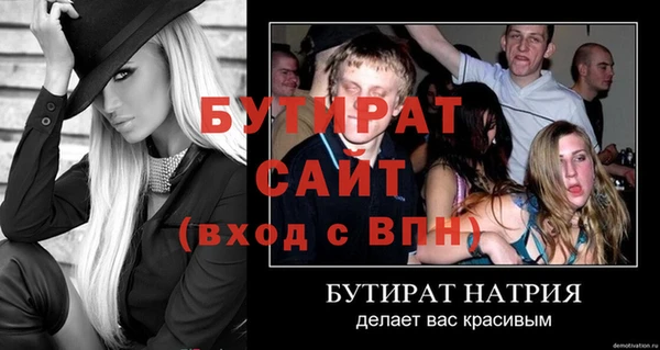 мескалин Лабытнанги