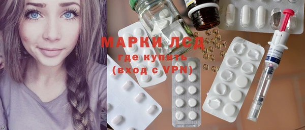 мескалин Куйбышев