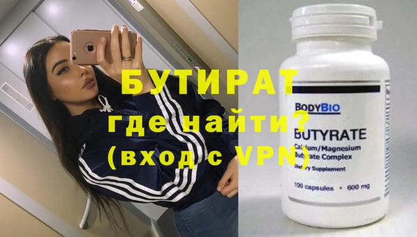 герыч Ладушкин