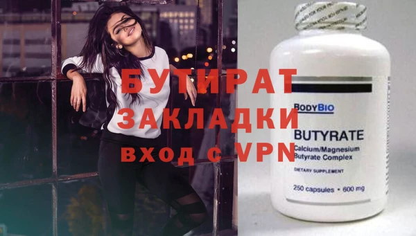 круглые Кулебаки