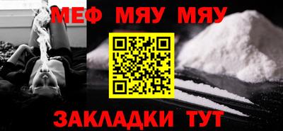 молекула духа Гусь-Хрустальный