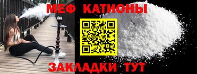 молекула духа Гусь-Хрустальный