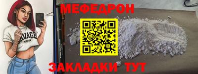 стафф Гусев