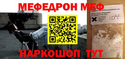 кокаин Бугуруслан