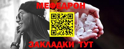 молекула духа Гусь-Хрустальный