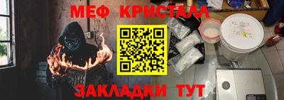 стафф Гусев