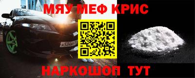 стафф Гусев