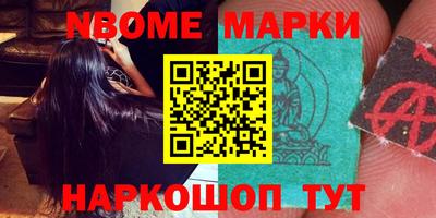 jwh Гусиноозёрск