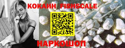 шишки Бузулук