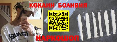 кокаин Бугуруслан