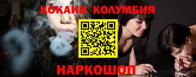 молекула духа Гусь-Хрустальный