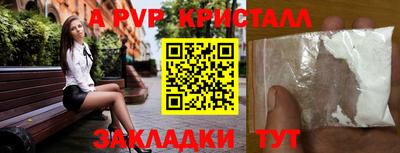 стафф Гусев