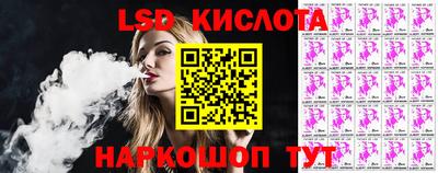 молекула духа Гусь-Хрустальный