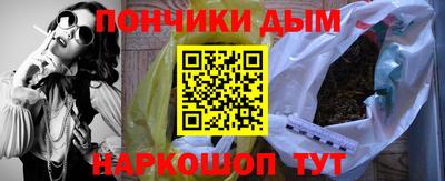 молекула духа Гусь-Хрустальный