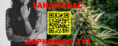 молекула духа Гусь-Хрустальный