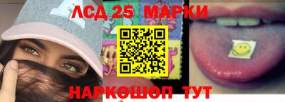 стафф Гусев
