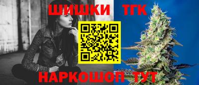 шишки Бузулук