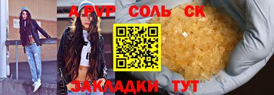 шишки Бузулук