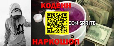 герыч Краснодар