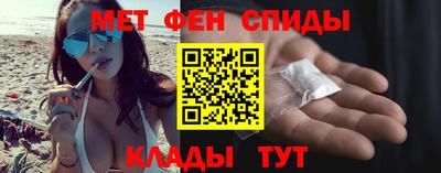 молекула духа Гусь-Хрустальный