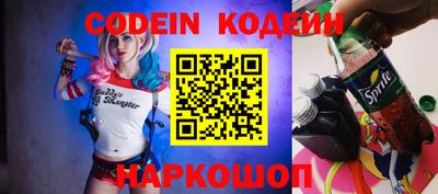 шишки Бузулук