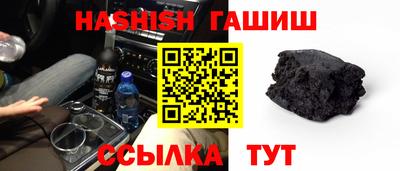 шишки Бузулук