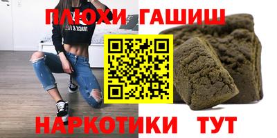 молекула духа Гусь-Хрустальный