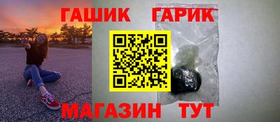 молекула духа Гусь-Хрустальный