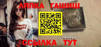 молекула духа Гусь-Хрустальный