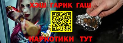 молекула духа Гусь-Хрустальный